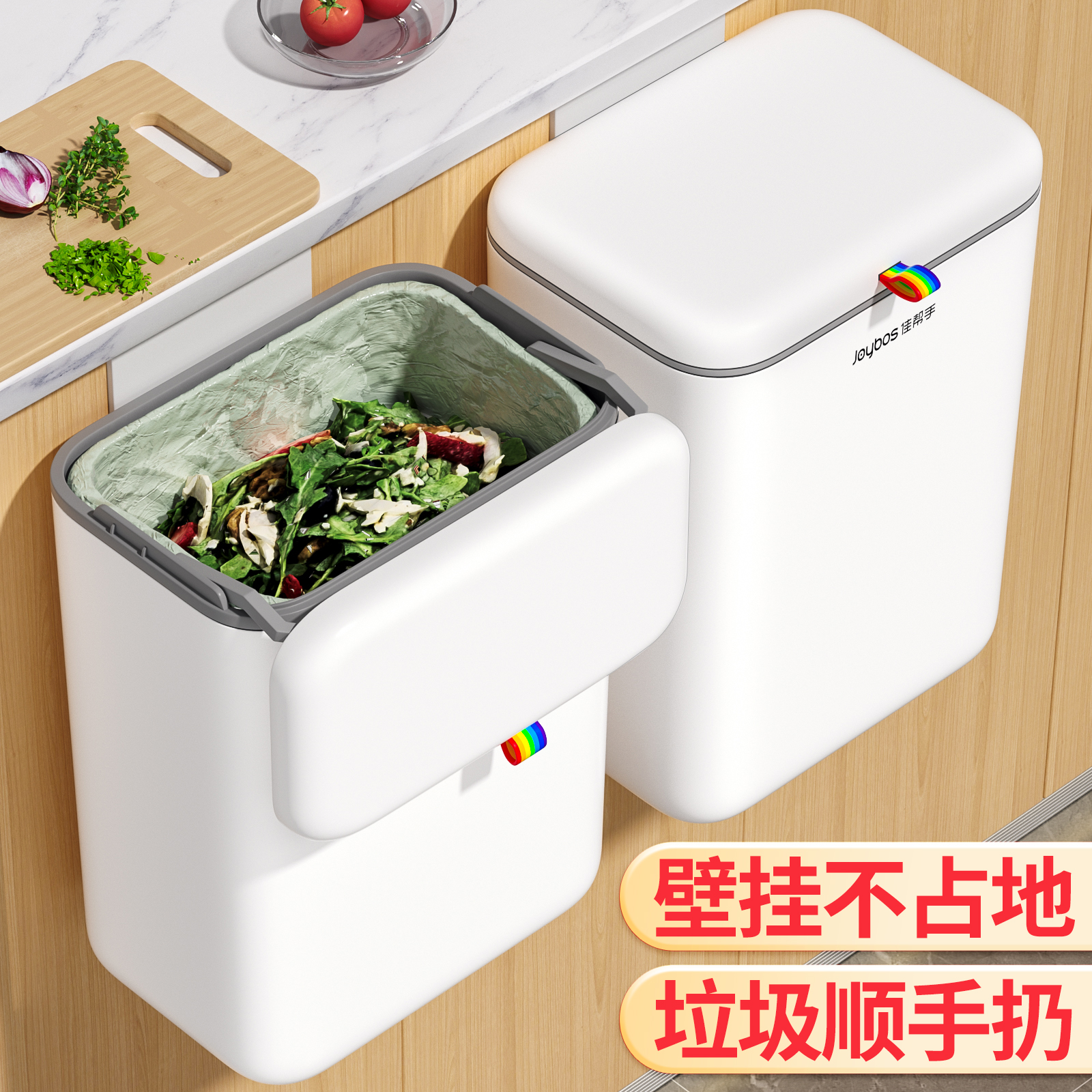 佳帮手厨房挂式垃圾桶2025新款大号壁挂带盖家用厕所卫生间专用 - 图1