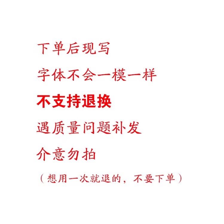 下拉手拉订婚书卷轴手写真迹婚书婚宴高级感中式婚庆布置挂画定制,淘宝优惠券,粉丝福利购,淘宝优惠卷