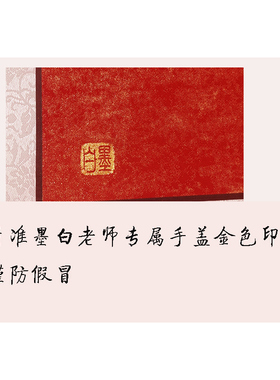 中国书画院江苏装饰画手写