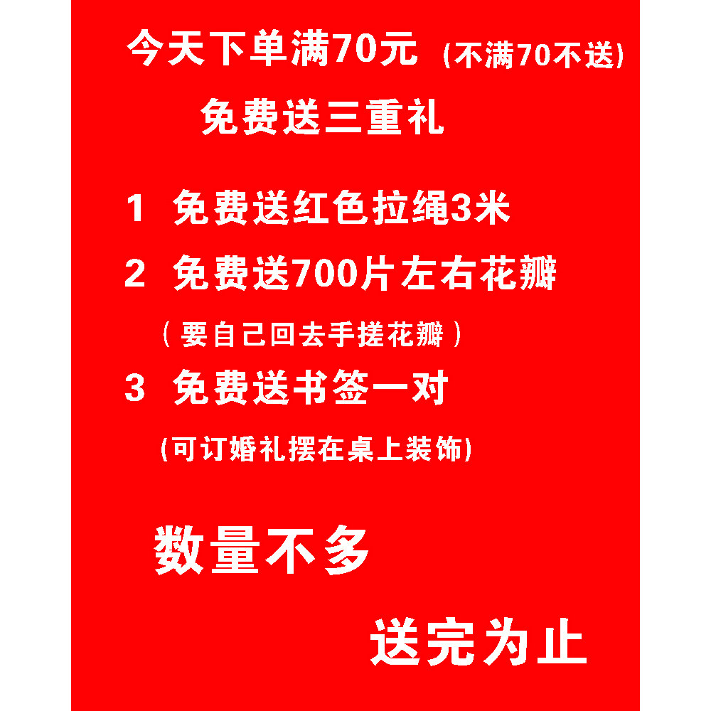 下拉手拉订婚书卷轴手写真迹婚书婚宴高级感中式婚庆布置挂画定制,淘宝优惠券,粉丝福利购,淘宝优惠卷