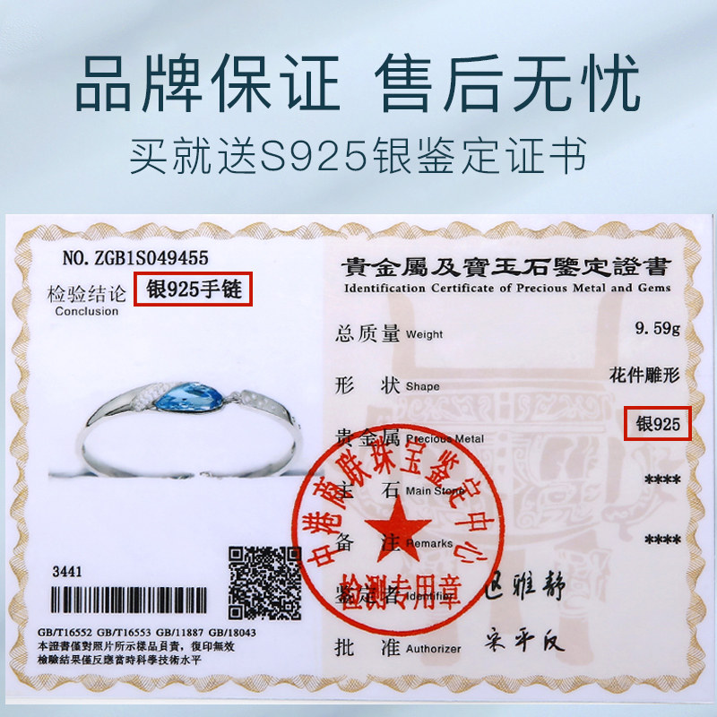 t400十二星座纯银情侣女ins手镯 t400手链