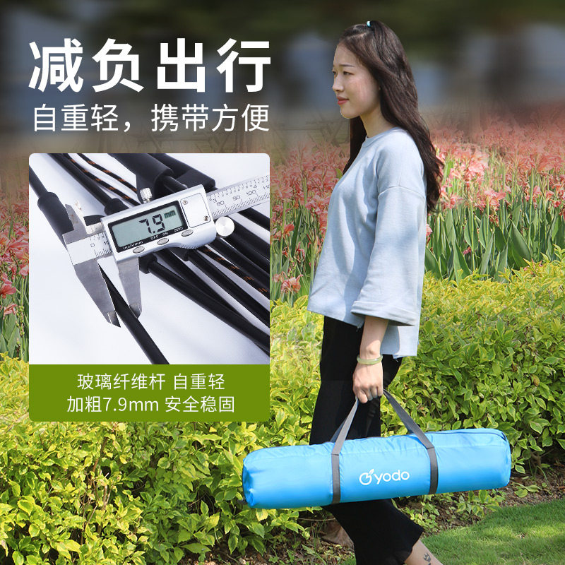 悠度户外露营室内成人加厚野营帐篷 悠度旅游用品露营/旅游/登山帐篷