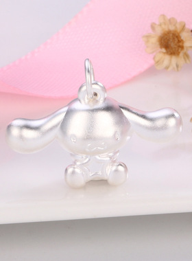 足银999纯银玉桂狗吊坠小狗生肖狗大耳狗挂件串珠手链项链配件女
