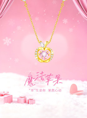 S925纯银平安果爱心苹果吊坠项链女款锁骨链少女心送女友闺蜜礼物