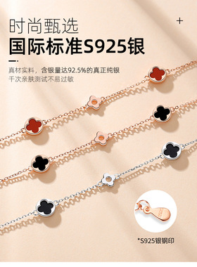 925纯银红色幸运五花四叶草手链女款轻奢手环手饰2026年新款饰品