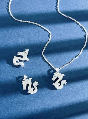 990足银龙形吊坠项链本命年银色生肖龙挂件项链男女款龙元素配件