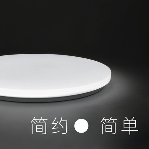感应LED吸顶灯工程家装雷达人体感应 超薄自动智能开关声光控车库 - 图2