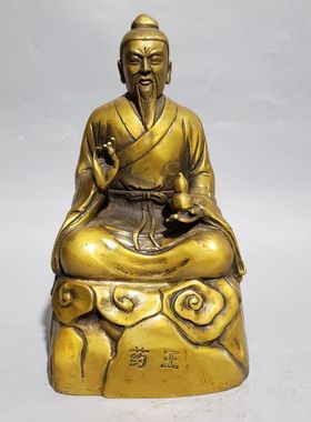 孙思邈家居荣华富贵纯铜复古怀旧