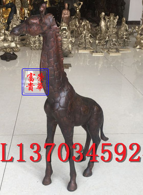 荣华富贵纯手工福禄寿落地摆件
