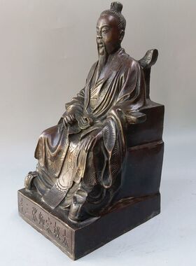 张三丰复古武当山风水摆件工艺品