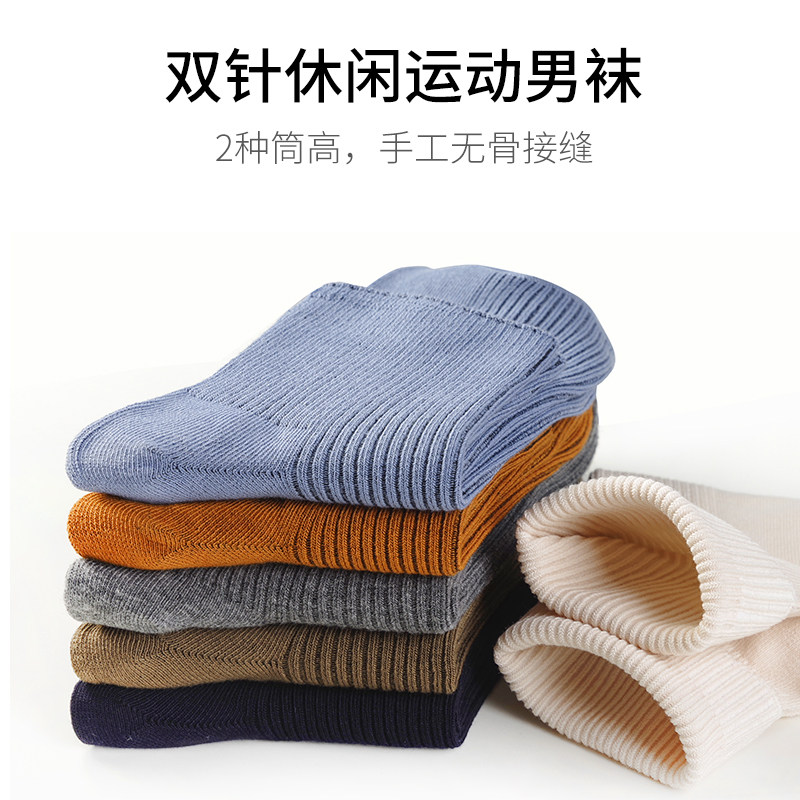 欧蒂爱男士中筒潮春秋纯棉底长袜 稚林内衣短袜/打底袜/丝袜/美腿袜