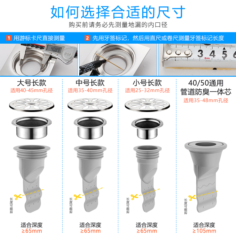 地漏防臭器硅胶芯卫生间下水道管圆形盖不锈钢浴室神器防反味内芯 - 图3