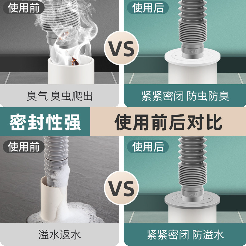 厨房下水管道防返臭密封塞厕所洗衣机排水5075管密封圈神器堵口器,淘宝优惠券,粉丝福利购,淘宝优惠卷