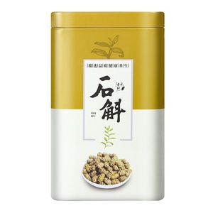 石斛粉云南官方霍山铁皮石斛粉正品250g装共500g铁罐礼盒佳节送礼