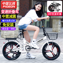 Flying pigeon folding bike ultra-light portable 20-inch adult work damping variable speed male and female style student car free of installation