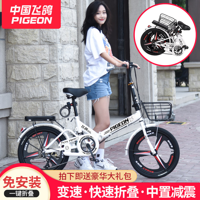 Feige folding bicycle, ultra-light and portable 20-inch shock-absorbing, variable-speed, male and female student bike for work, no installation required for adults