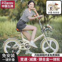 Flying dove folding bike ultra-light portable male and female type 20 inch college student adult small shock absorbing variable speed bike