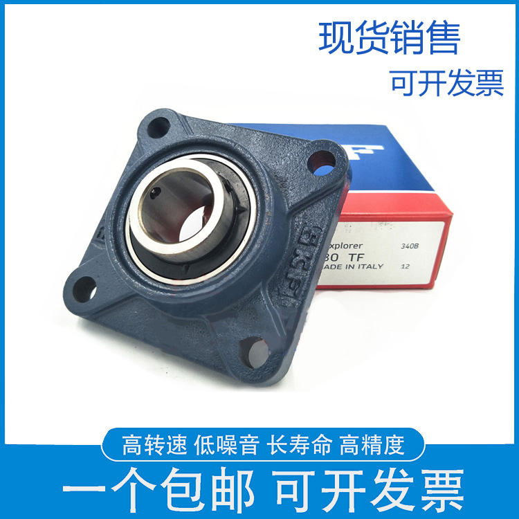 SKF进口轴承 FYC30WF带座外球面轴承UCFC206 FYC506M YEL206-图2