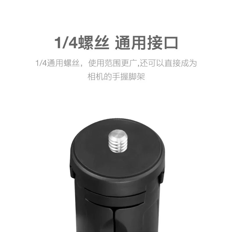 智云zhiyun轻便三脚架SMOOTH 4 5 5S X XS手机稳定器云台支架配件 - 图3