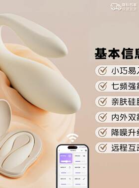 女生解压玩具远程遥控互动大人创意DIY小玩具高级感打发时间神器