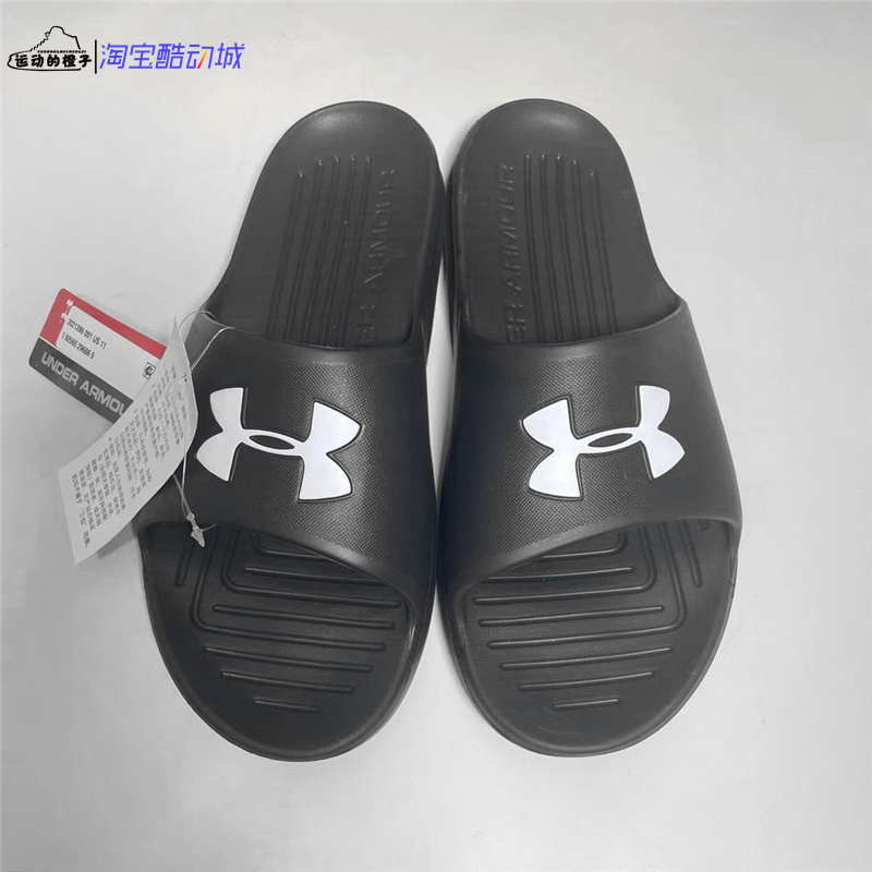 Under Armour 安德玛 UA 运动健身洗澡涉水沙滩澡堂拖鞋 3021286