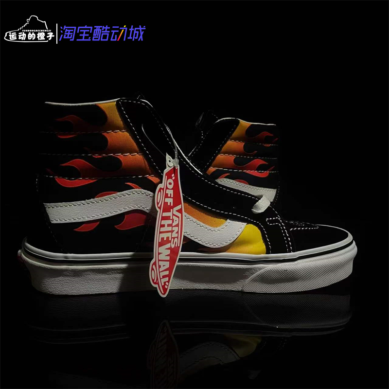 VANS SK8-HI 火焰 男女情侣高帮潮流运动休闲滑板鞋 VN0A2XSBPHN - 图0