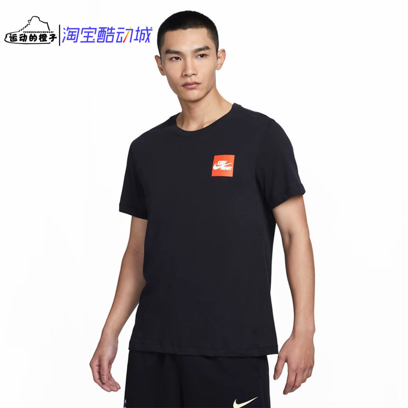 Nike/耐克 FREAK字母哥男大勾印花运动休闲短袖T恤FD0077-010-100,淘宝优惠券,粉丝福利购,淘宝优惠卷