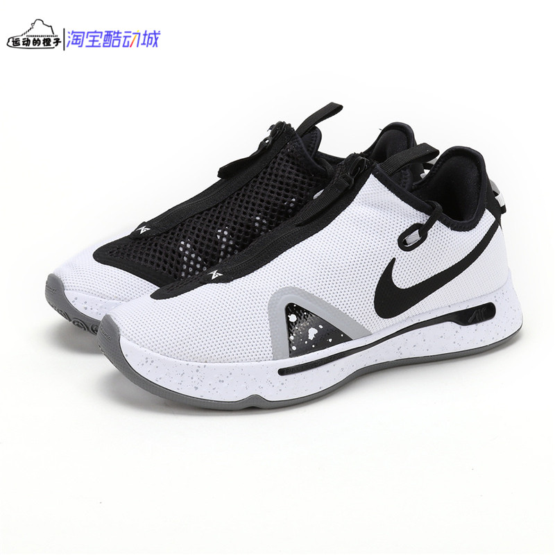 Nike PG4 EP 保罗乔治 泡椒 男子气垫篮球鞋 CD5082-002-004-100