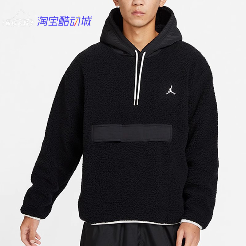 Nike/耐克 Air Jordan男子运动仿羊羔绒休闲套头衫卫衣DV1587-010,淘宝优惠券,粉丝福利购,淘宝优惠卷