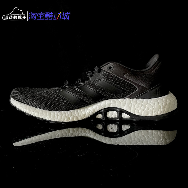 Adidas/阿迪达斯 PUREBOOST SELECT 全掌boost女运动跑步鞋GW3499