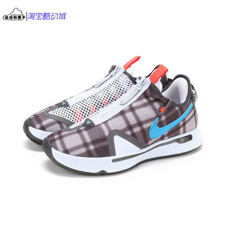 Nike PG4 EP 保罗乔治 泡椒 男子气垫篮球鞋 CD5082-002-004-100