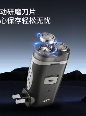 超人剃须刀男士旋转双刀头刮胡刀