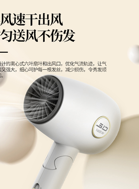 超人电吹风轻盈小巧便携可折叠吹风机家用大功率强劲风力速干风筒