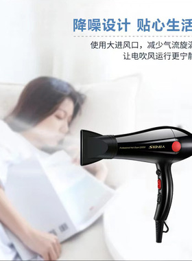大功率吹风机电吹风筒SID/超人