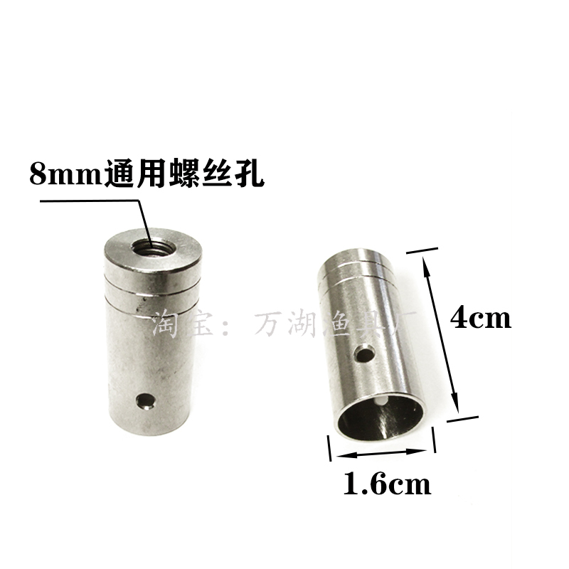 鱼竿抄网接头改装抄网杆头连接配件不锈钢丝杆螺母8mm内径16-24,淘宝优惠券,粉丝福利购,淘宝优惠卷