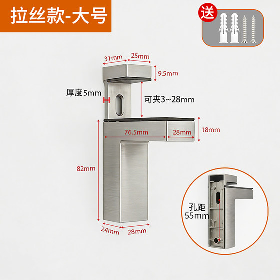 Zinc alloy fixed clip, adjustable clamp distance range