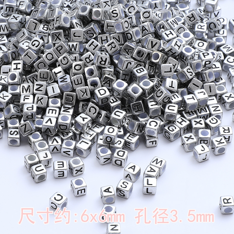 50颗6x6mm方珠古银英文单字母复古散珠DIY手链项链手机链串珠材料