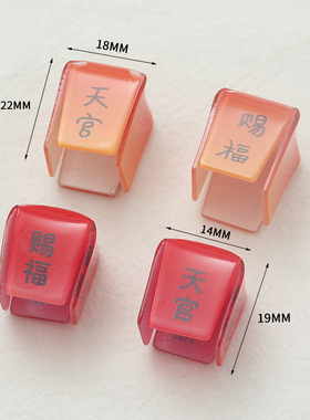 高品质孔明灯醋酸发簪DIY