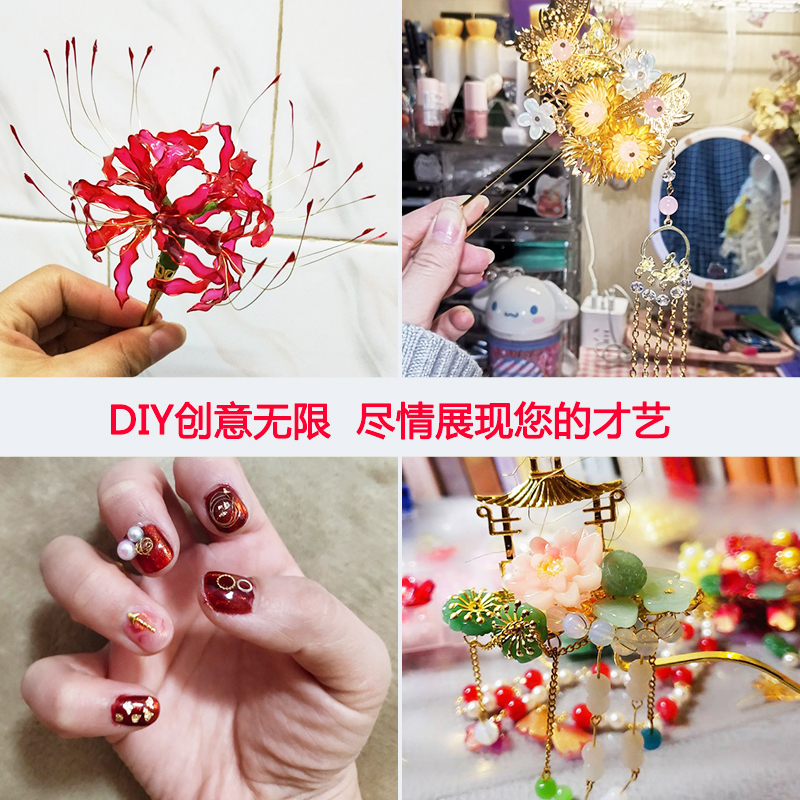 铜线 定型线美甲铜丝线编织引线发簪配件绳diy手工工艺品绕线材料 - 图2