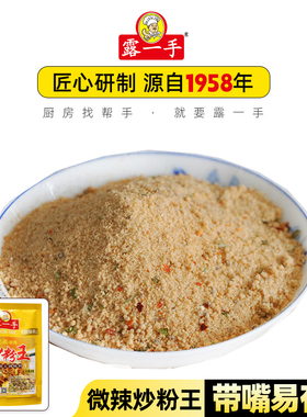 家用包装炒粉露一手调味料