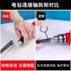 Electric pipe dredger encrypted spring fast unblocking