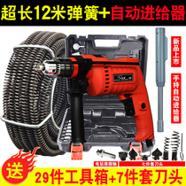 Electric Duct Dredge Home Electric Drill Through Sewer Stabbing Toilet Toilet Kitchen Floor Drain Universal Blocking Tool