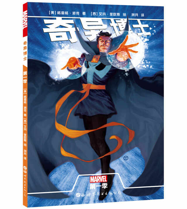 欧斯美 新人首单立减十元 21年7月 淘宝海外