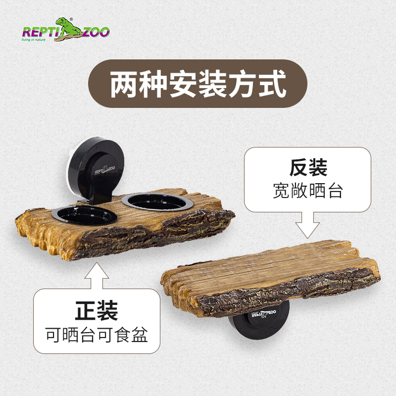 Reptizoo乌龟晒台爬台高水位龟缸造景用品深水浮台黄缘巴西喂食盆 - 图1