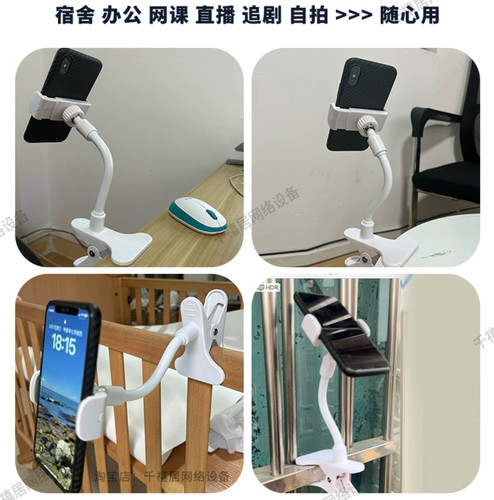 大力夹手机平板支架健身房厨房追剧书房桌面学习拍视频直播固定器 - 图1