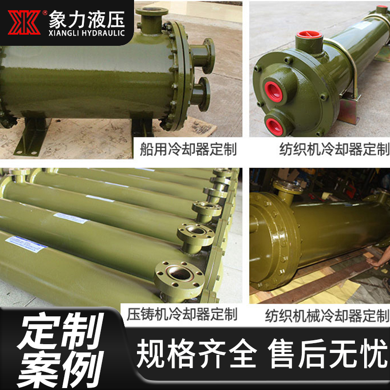 直销液压油散热器列管式换热器CL-307/411/415/526循环水冷却器