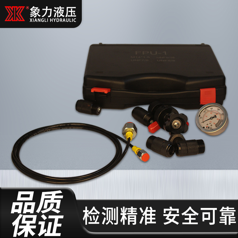 奥莱尔/贺德克储能器充氮工具加氮气装置FPU-1泵车蓄能器充气工具 - 图0