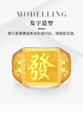 香港沙金戒指男高级感霸气指环王