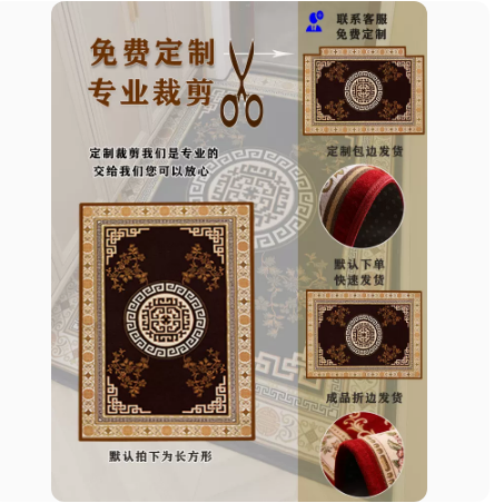 新中式进门地垫入户门红色门垫客厅地毯家用垫子门口脚垫2025新款,淘宝优惠券,粉丝福利购,淘宝优惠卷