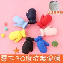 Warm Baby Cute Thickened Winter Outdoor Connection for childrens men and women Pawy Snow Children Waterproof Goose Down Gloves